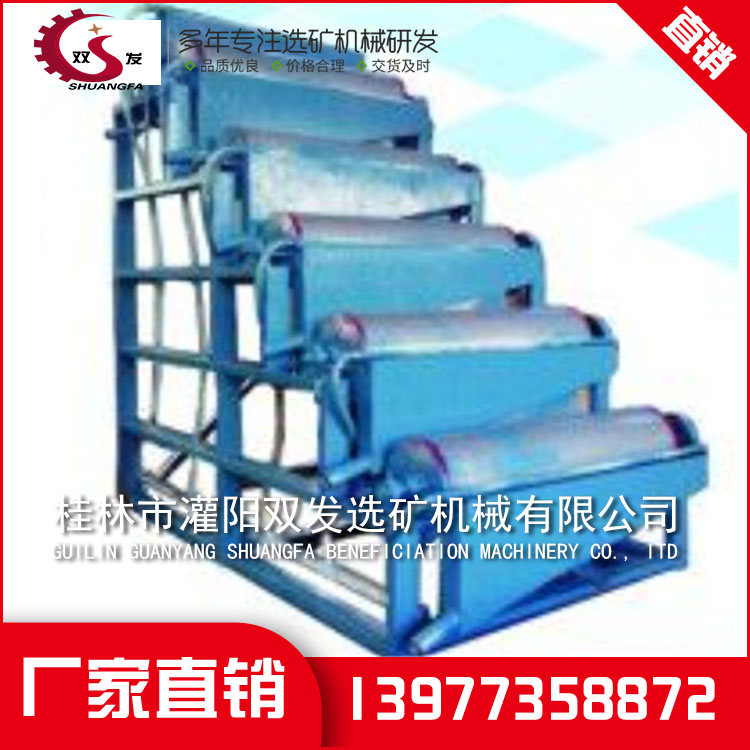桂林灌阳双发选矿机械有限公司 桂林灌阳双发选矿机械有限公司